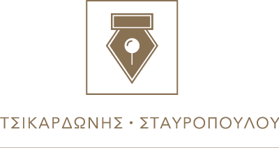 tst-logo
